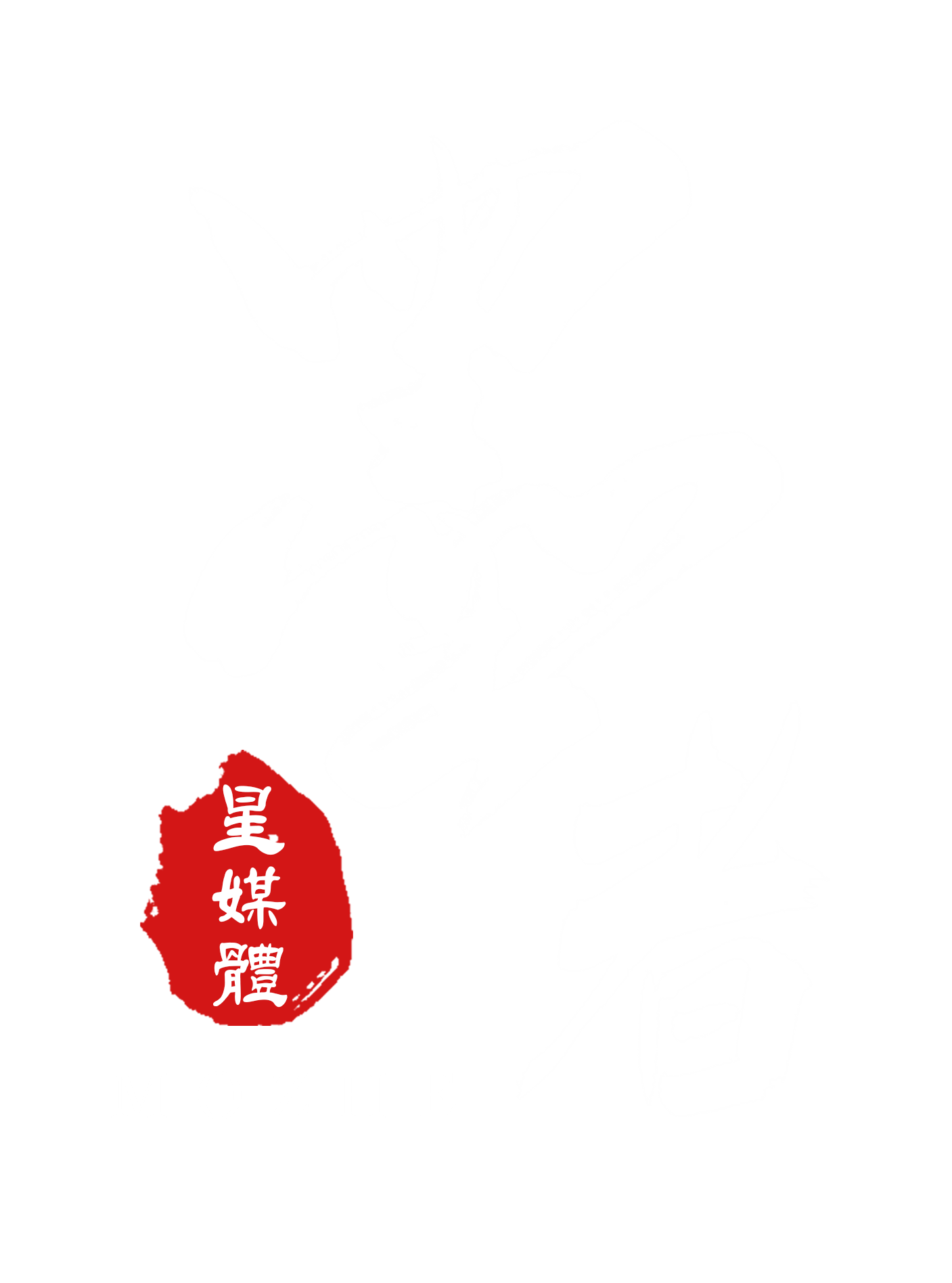 about